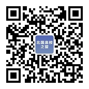 东北三省四市教研联合高考模拟一(大连一模/沈阳二模/长春三模) 第3张