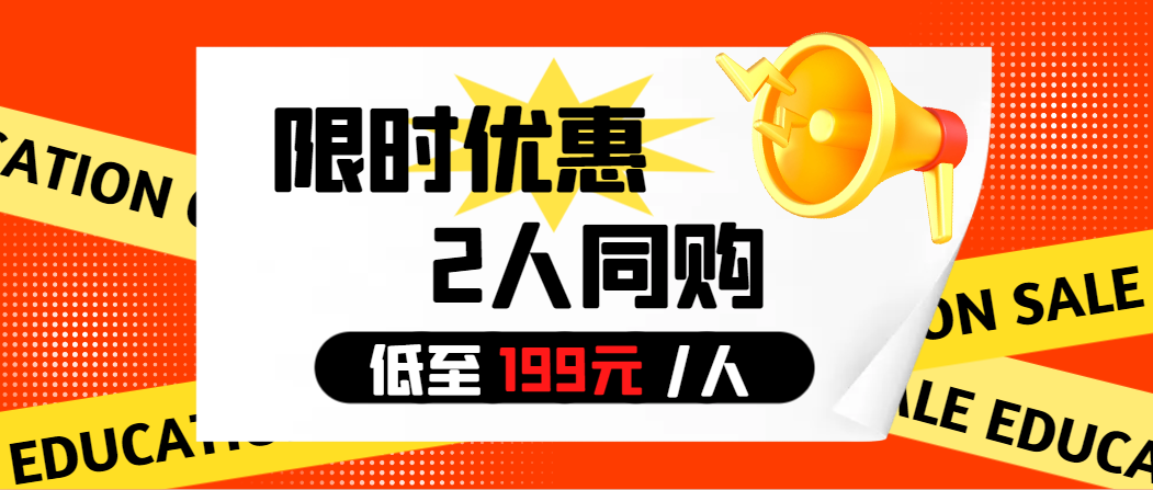 送!《2024中考道法备考资料集》,限100份! 第10张