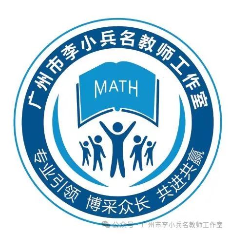 中考备考有方向,数学培优有方法 第7张