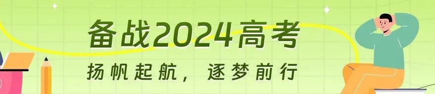 江西第一年新高考与老高考的十四大变化 第1张