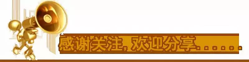 高三数学二轮复习:立足教材 面向高考——一类定值定点问题解法探究成 第39张