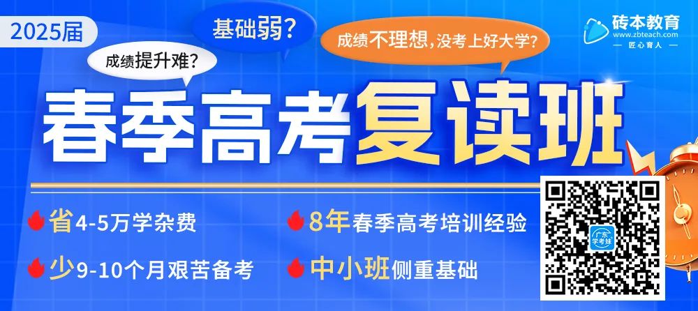 预警!今年高考或成史上是最难的一届?近22万学考落榜生将加入高考竞争? 第1张