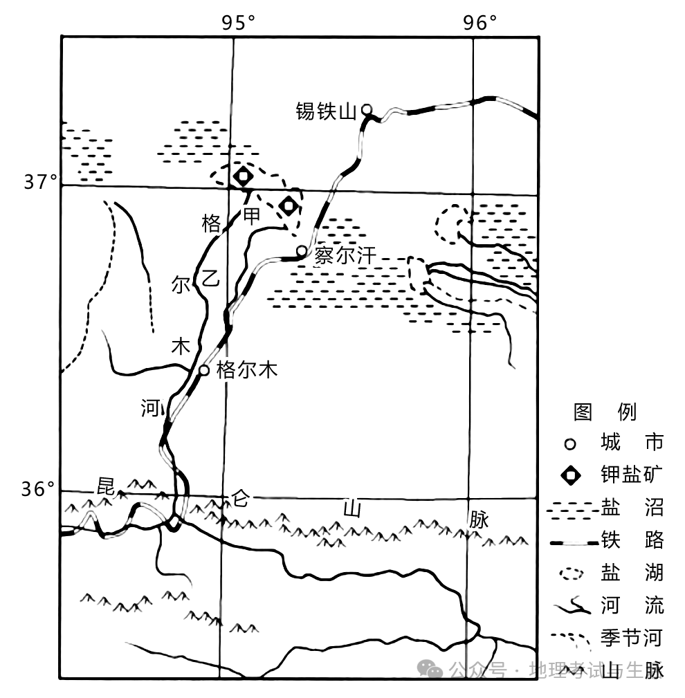 2024年高考考前信息必刷卷(辽宁专用)04 第17张