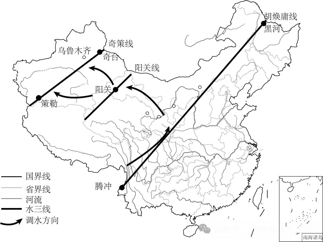 2024年高考考前信息必刷卷(辽宁专用)04 第11张