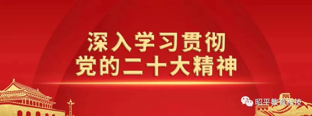 【新高考】关注学生的成长 第1张