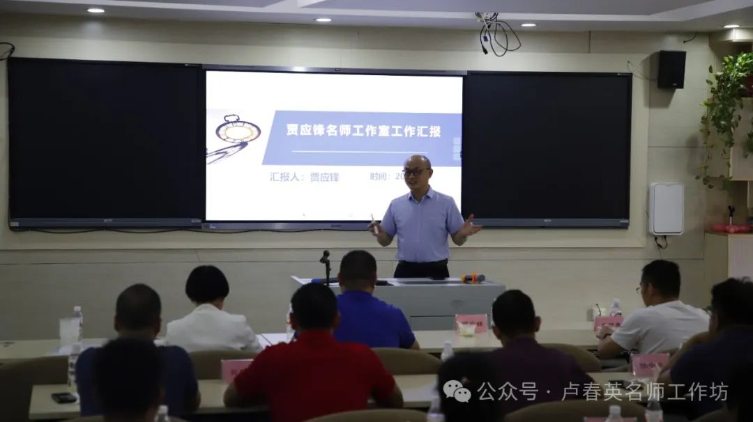 【研修活动】聚焦新高考学习拓视野  名师领研修交流促提升——贺州市劳动模范人才创新工作室团队赴南宁开展专题学习研修活动. 第32张