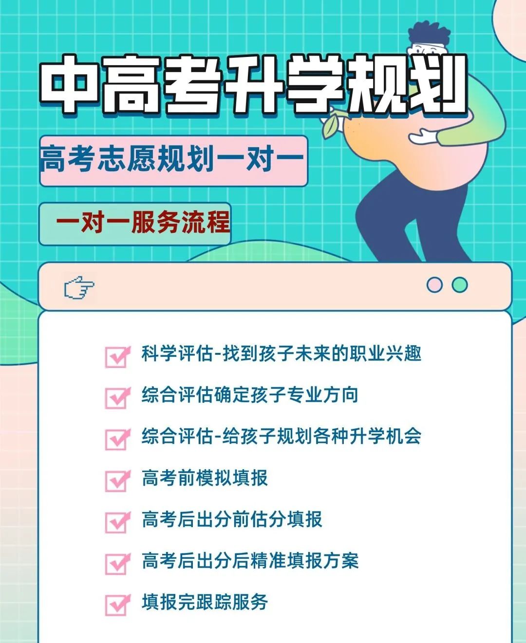 江西第一年新高考与老高考的十四大变化 第3张