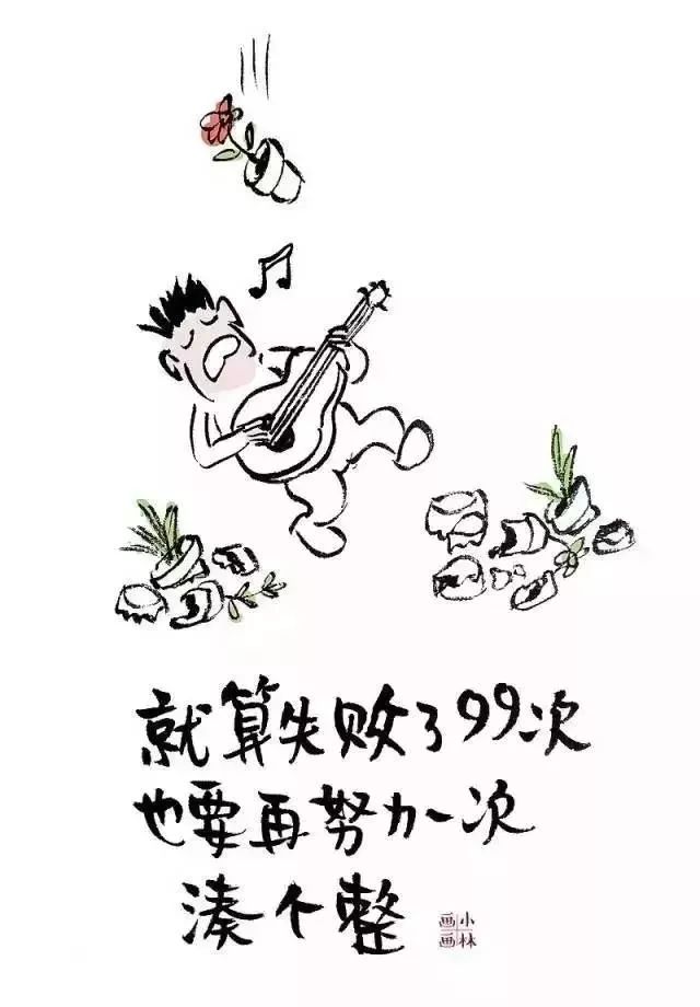 高考作文丨寻找小林:走近“最暖心”的全国卷3卷漫画作者的斜杠人生 第6张