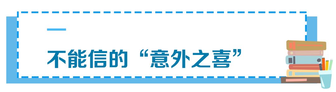 敲黑板!关于高考录取,这些谣言要防范!3部门的提醒考生和家长要注意! 第5张