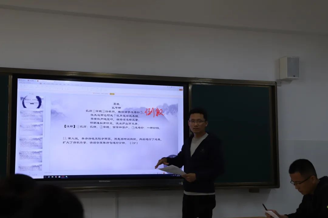 【诺德•教学】做中考真题 研中考真题 讲中考真题——我们在行动 第33张