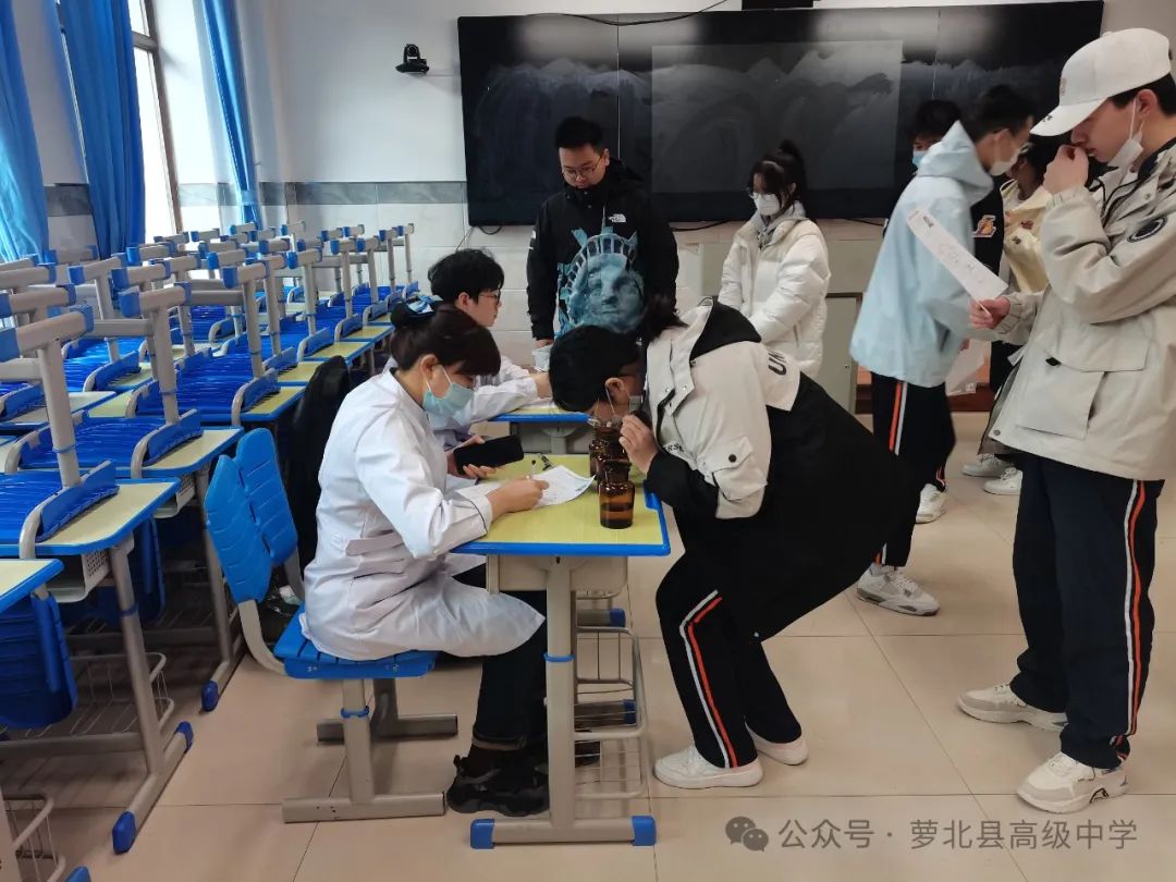 助力高考 为梦起航——萝北县高级中学2024年高考体检工作顺利完成 第8张