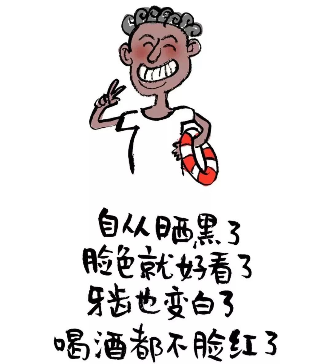 高考作文丨寻找小林:走近“最暖心”的全国卷3卷漫画作者的斜杠人生 第12张