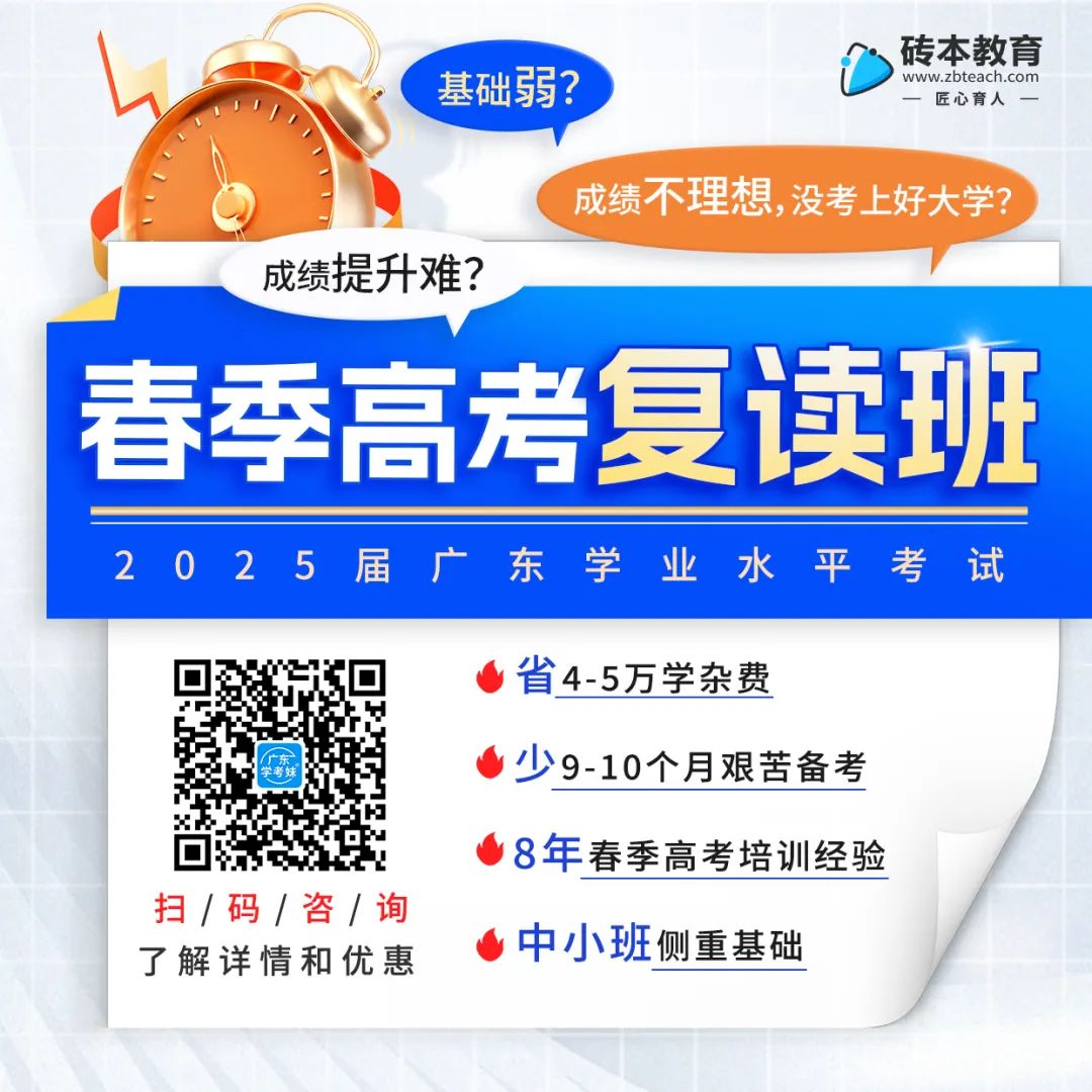 预警!今年高考或成史上是最难的一届?近22万学考落榜生将加入高考竞争? 第24张