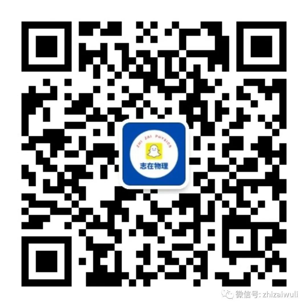 2023年临沂市中考物理实验操作视频及实验试题(带答案) 第2张