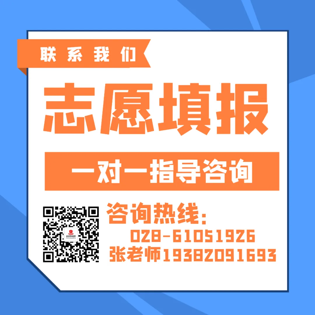 2023高考专业热度排行,计算机跌出前三! 第10张