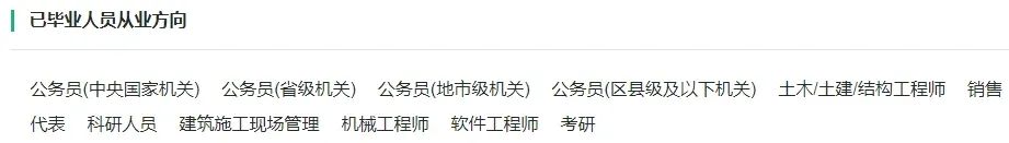 高考志愿:工程力学是个什么专业? 第3张