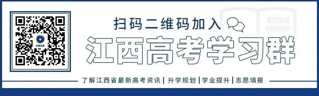 新高考志愿填报模式详解:“专业(类)+院校”&“院校专业组” 第1张