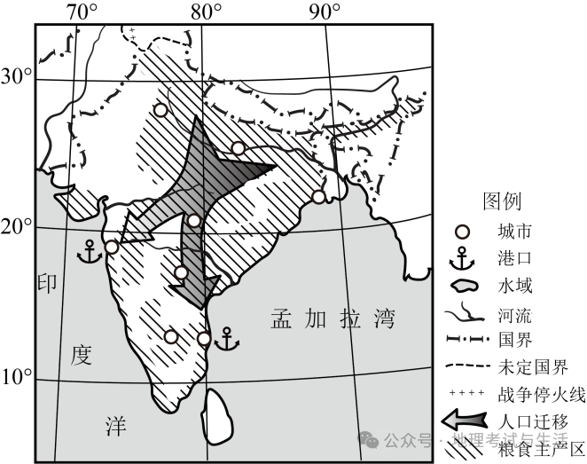 备战2024年高考地理阶段性模拟仿真冲刺卷(辽宁专用) 高考模拟卷(四) 第9张