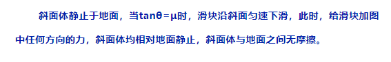 高考物理关于大题常用解题公式汇总! 第10张