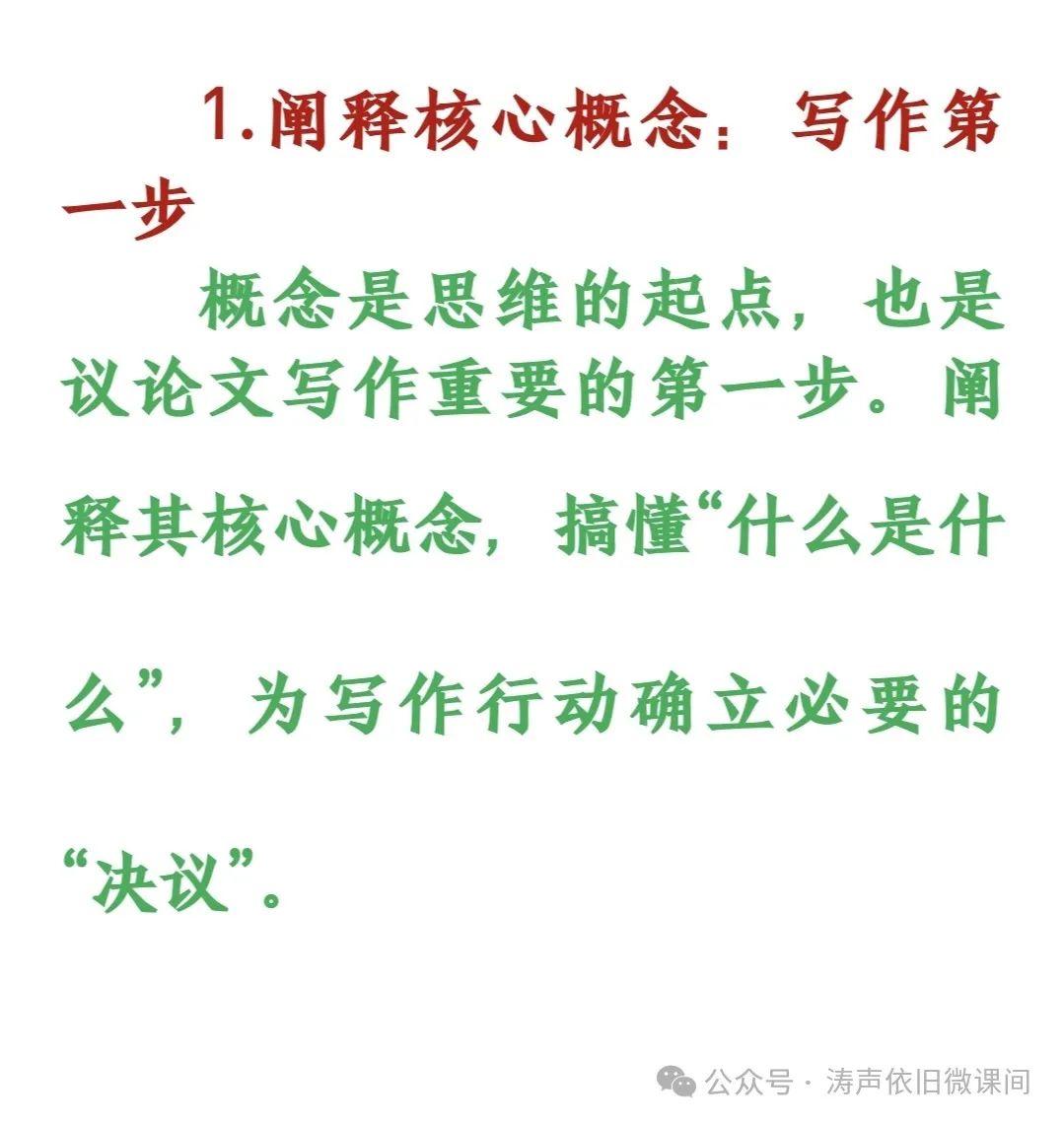 2024高考倒计时第56天: 不抛弃,不放弃,坚持就有无限可能.向着高考,我们加油! 第6张