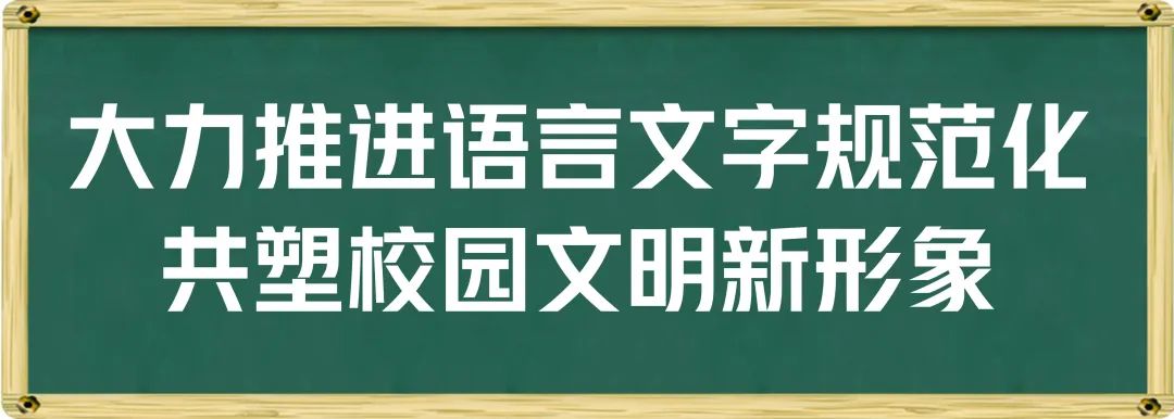 人勤春早争朝夕 戮力同心战高考——郴州市2024届高三化学、政治二轮复习策略研讨暨培训会议在临武一中召开 第23张