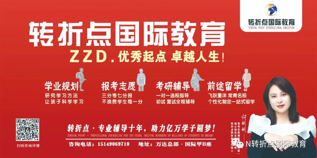 【2024高考】中国矿业大学(北京)2024年高校专项计划招生简章 第1张