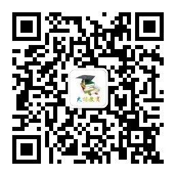 凝心聚智备中考  砥砺奋进谋未来——大悟县城关中学2024年联考质量分析暨中考备考推进会 第2张