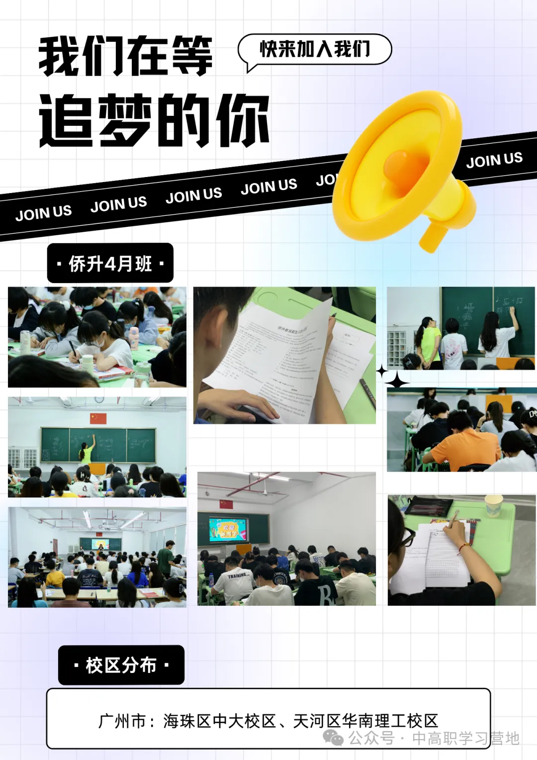 高考(含学考、3+证书)语文基础知识点总复习之一---字音 第48张