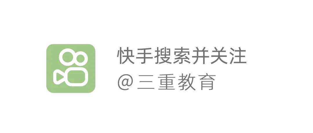 山东师范大学2023—2021年高考山西省专业录取分! 第9张