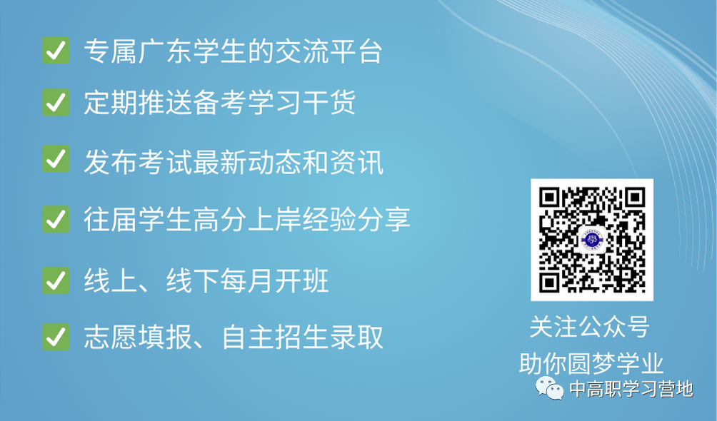 高考(含学考、3+证书)语文基础知识点总复习之一---字音 第1张