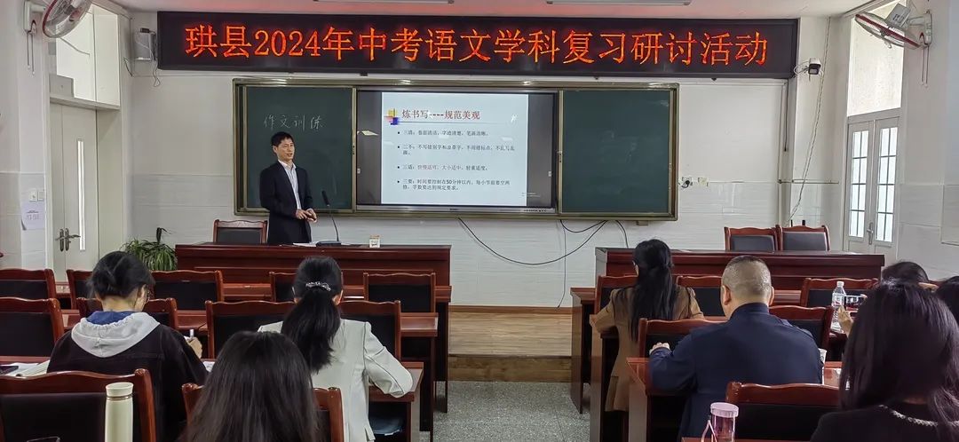 杉中教育动态【开门办学•中考语文学科复习研讨会】 第8张