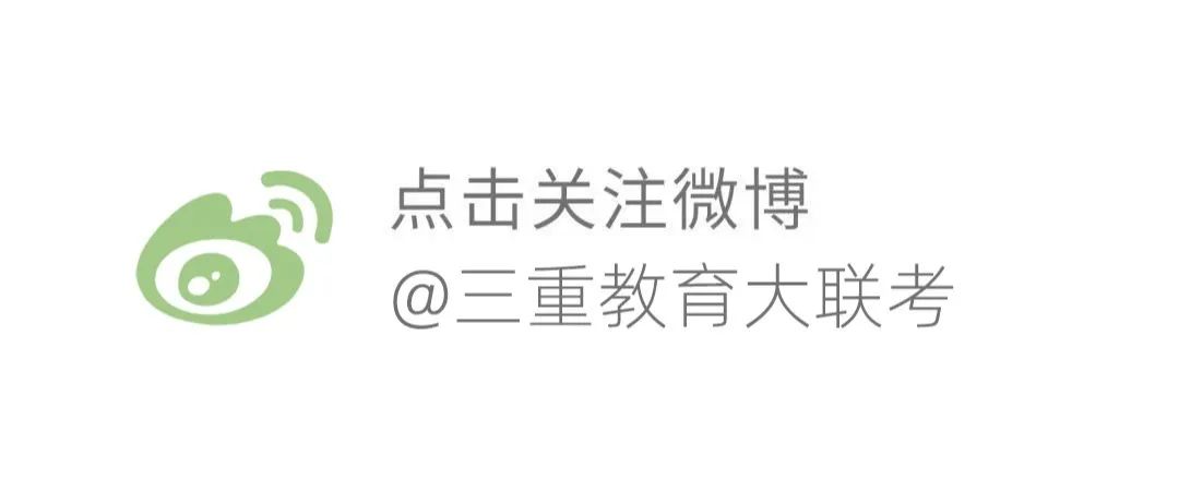 山东师范大学2023—2021年高考山西省专业录取分! 第6张