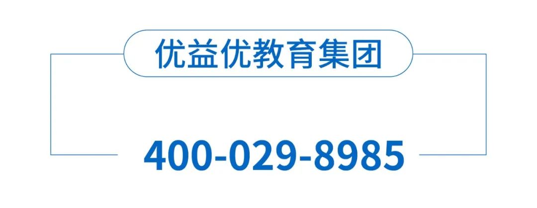 减压赋能,助力高考 | 优益优高补考前心理辅导讲座 第32张