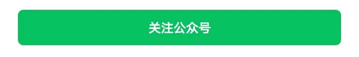 2024东北三省高考模拟化学试题+答案 第15张