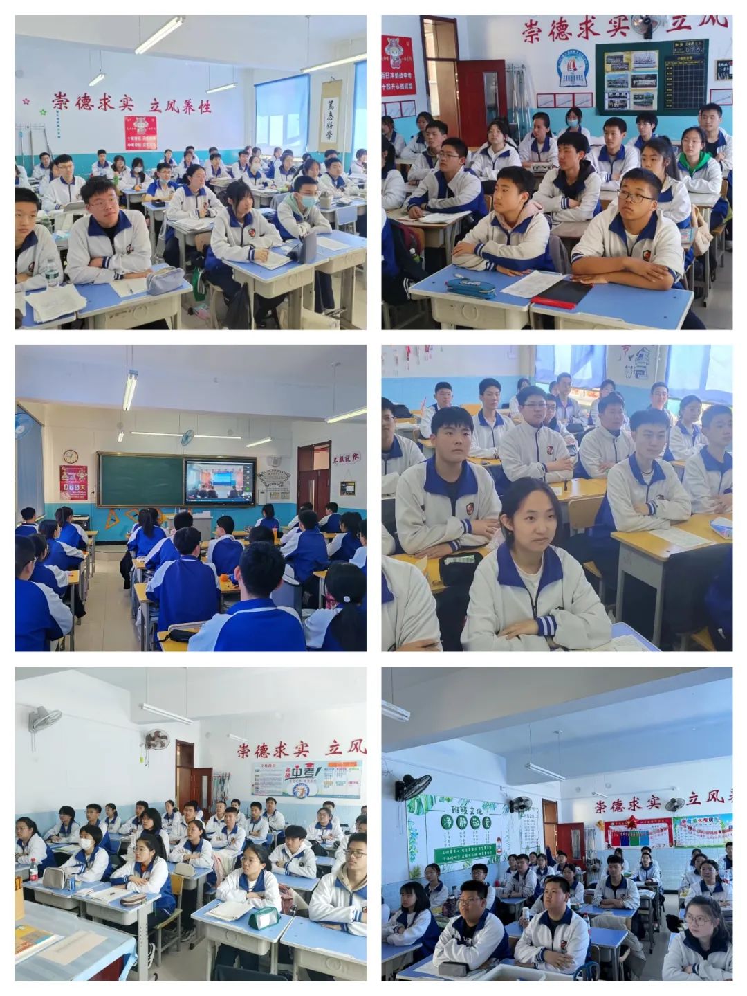 中考倒计时75天,我们还能做什么?——第三十四中学初三学年学生学习力培养系列讲座之考前心理辅导 第7张