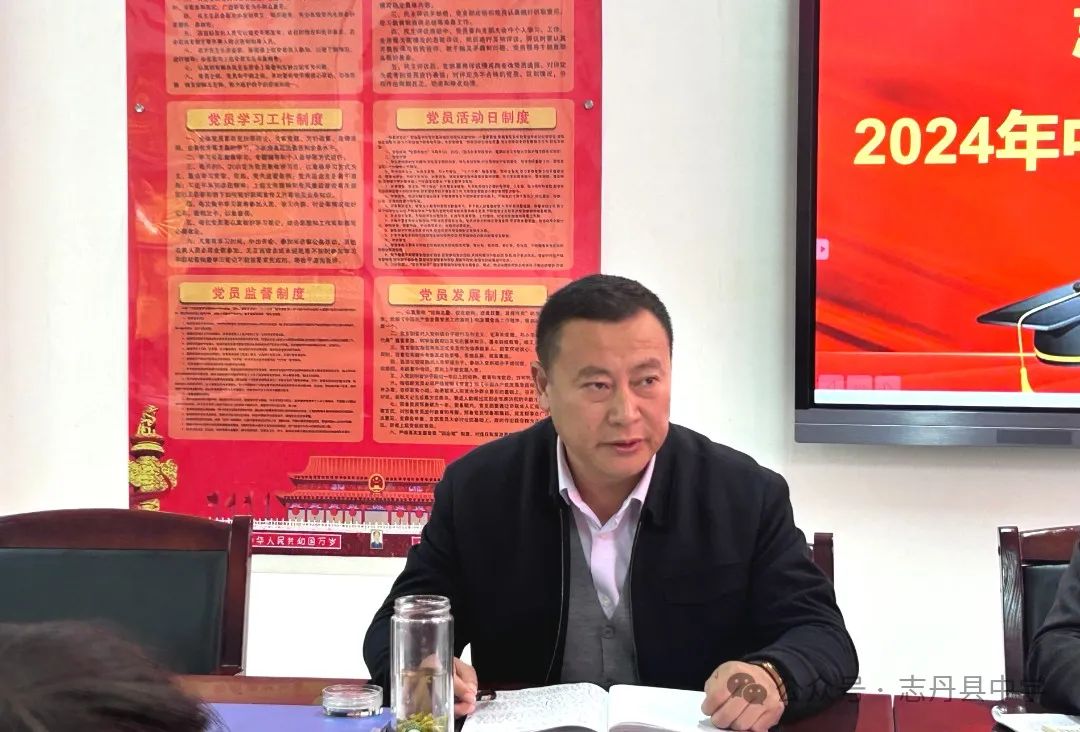 凝心聚力备中考  踔厉奋发谱新篇——志丹县中学2024年中考复习备考推进会 第25张