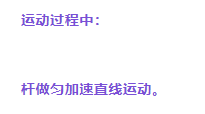 高考物理关于大题常用解题公式汇总! 第53张