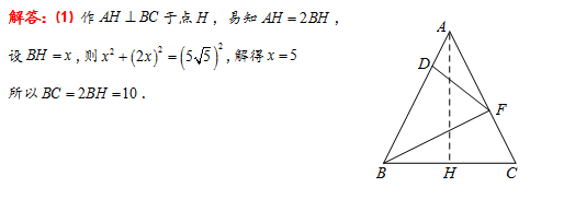 【中考数学复习02】——简单轻松搞定二次函数 ! 第90张