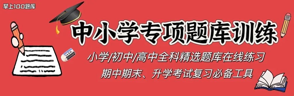 【资料合集】中考数学几何模型讲与练|可下载 第1张