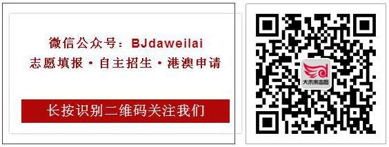 高考志愿填报全程委托服务,2024届家长报名进行中...... 第14张