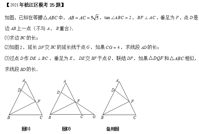 【中考数学复习02】——简单轻松搞定二次函数 ! 第89张