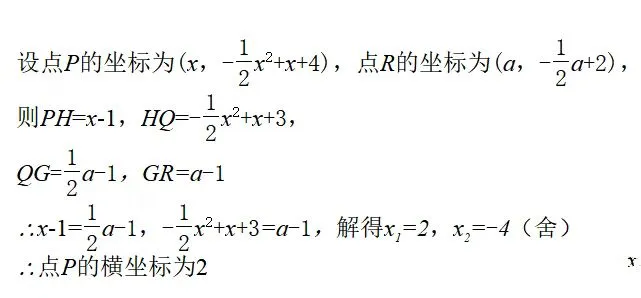 【中考数学复习02】——简单轻松搞定二次函数 ! 第62张