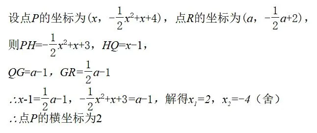 【中考数学复习02】——简单轻松搞定二次函数 ! 第60张