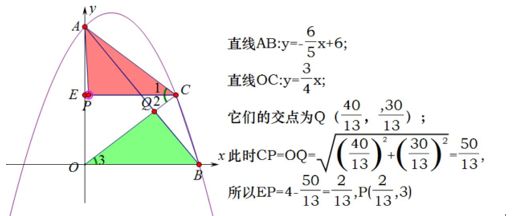 【中考数学复习02】——简单轻松搞定二次函数 ! 第143张