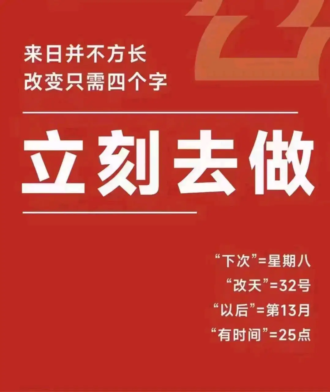 高考最后70天,拼的是三件事-乾坤未定,你我皆是黑马!加油! 第7张