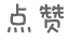 高考鸡汤励志短句子汇总 第6张