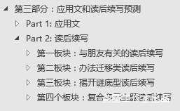 高考最后54天,距离提分,你可能只差这一套讲义(预售,4月17号顺丰发出!) 第9张