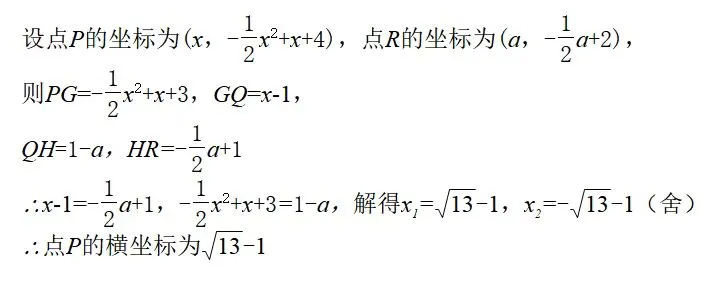 【中考数学复习02】——简单轻松搞定二次函数 ! 第58张