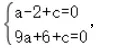 【中考数学复习02】——简单轻松搞定二次函数 ! 第119张