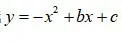 【中考数学复习02】——简单轻松搞定二次函数 ! 第66张